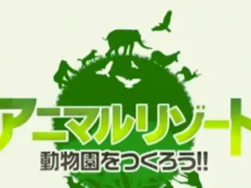 Animal Resort Animal Resort