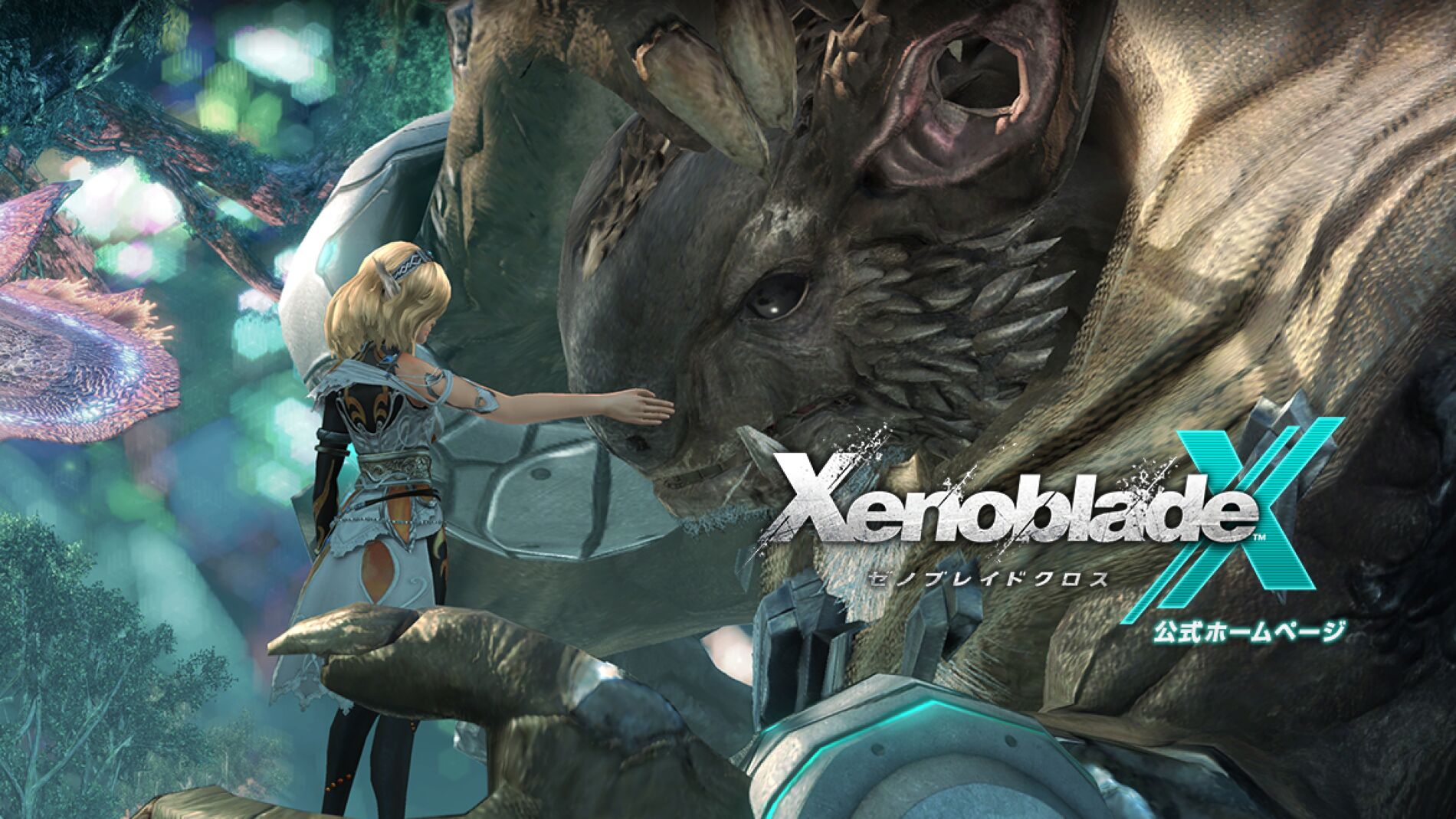 Xenoblade Chronicles X