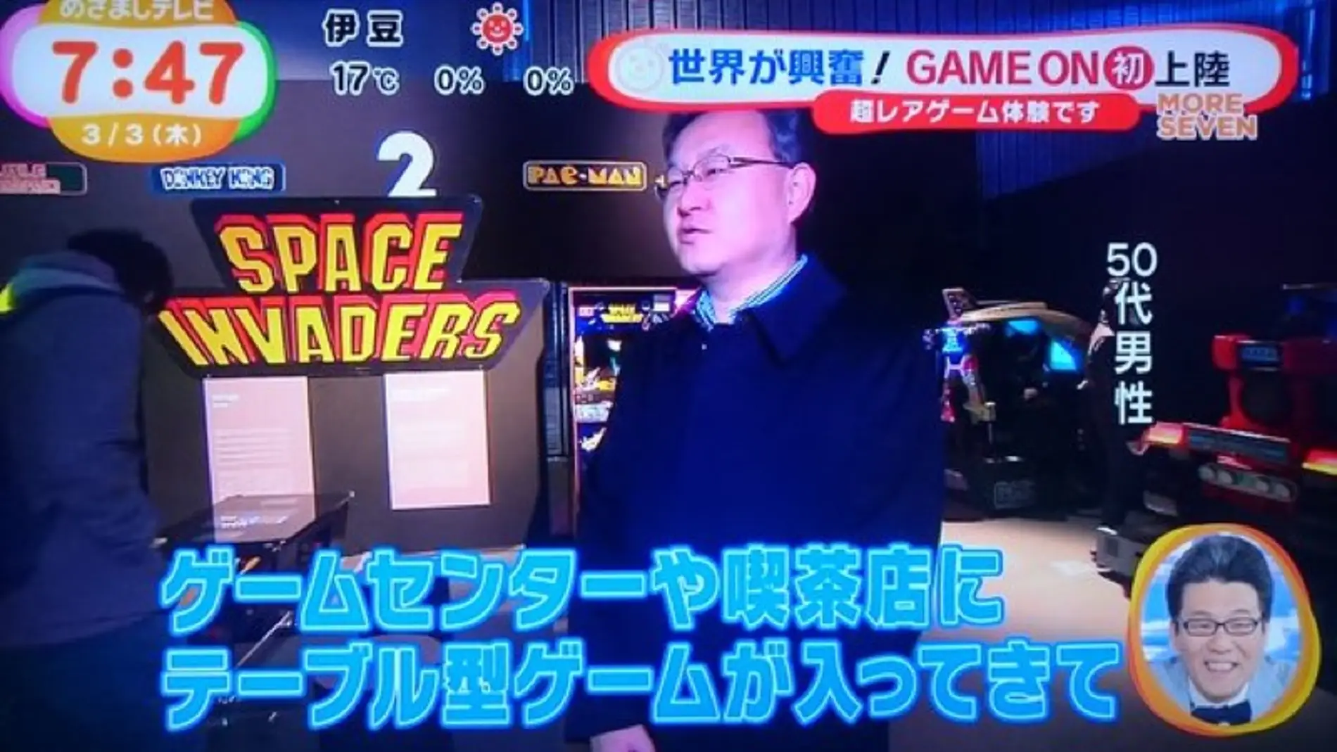 Shuhei Yoshida