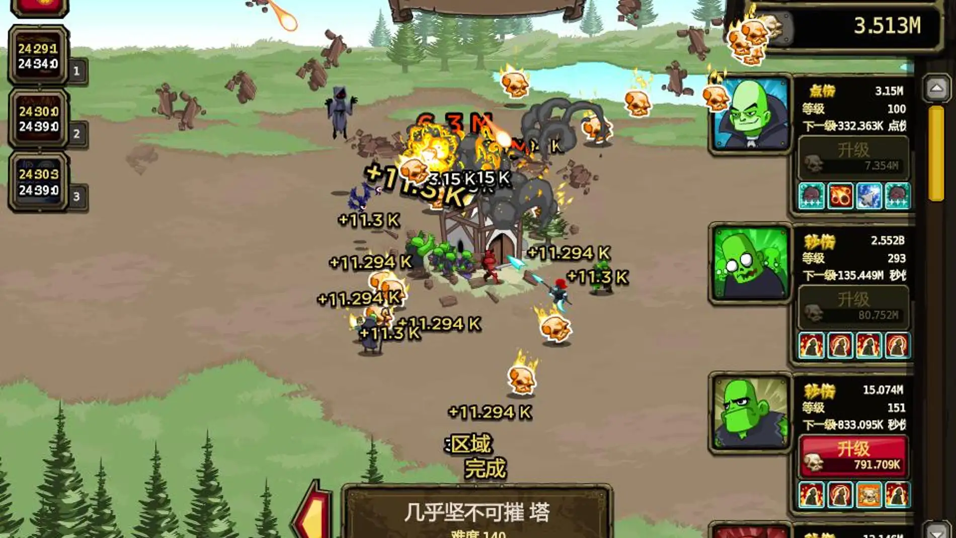 Zombidle