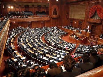 Parlamento japonés