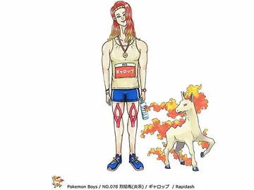Rapidash humano Rapidash humano