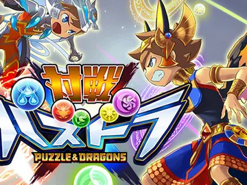 Puzzle & Dragons X Puzzle & Dragons X
