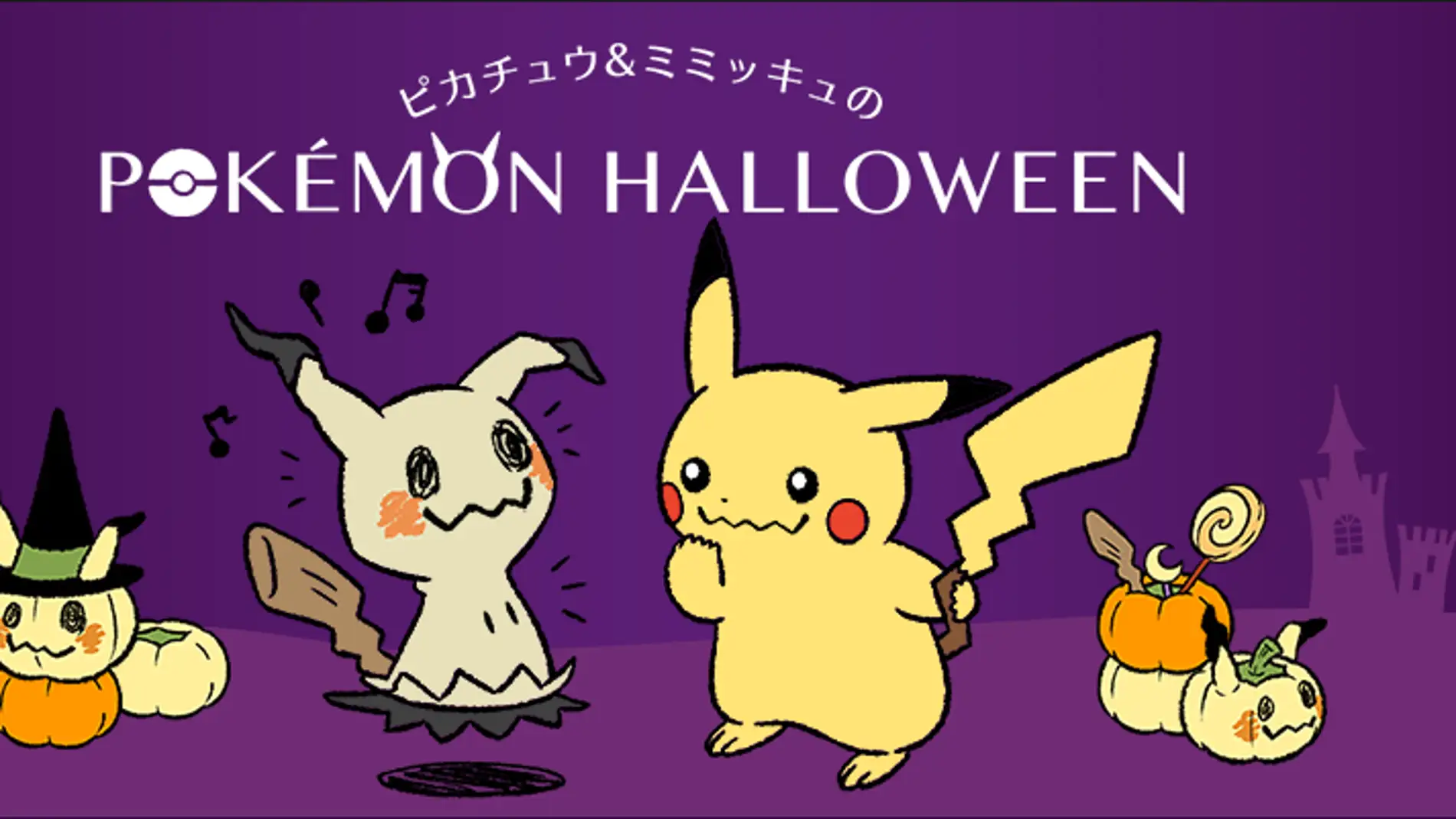 Pokémon en Halloween