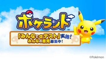 PokéLand
