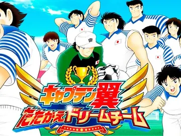 Captain Tsubasa: Dream Team Captain Tsubasa: Dream Team