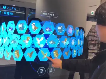 Pokédex a lo Minority Report Pokédex a lo Minority Report