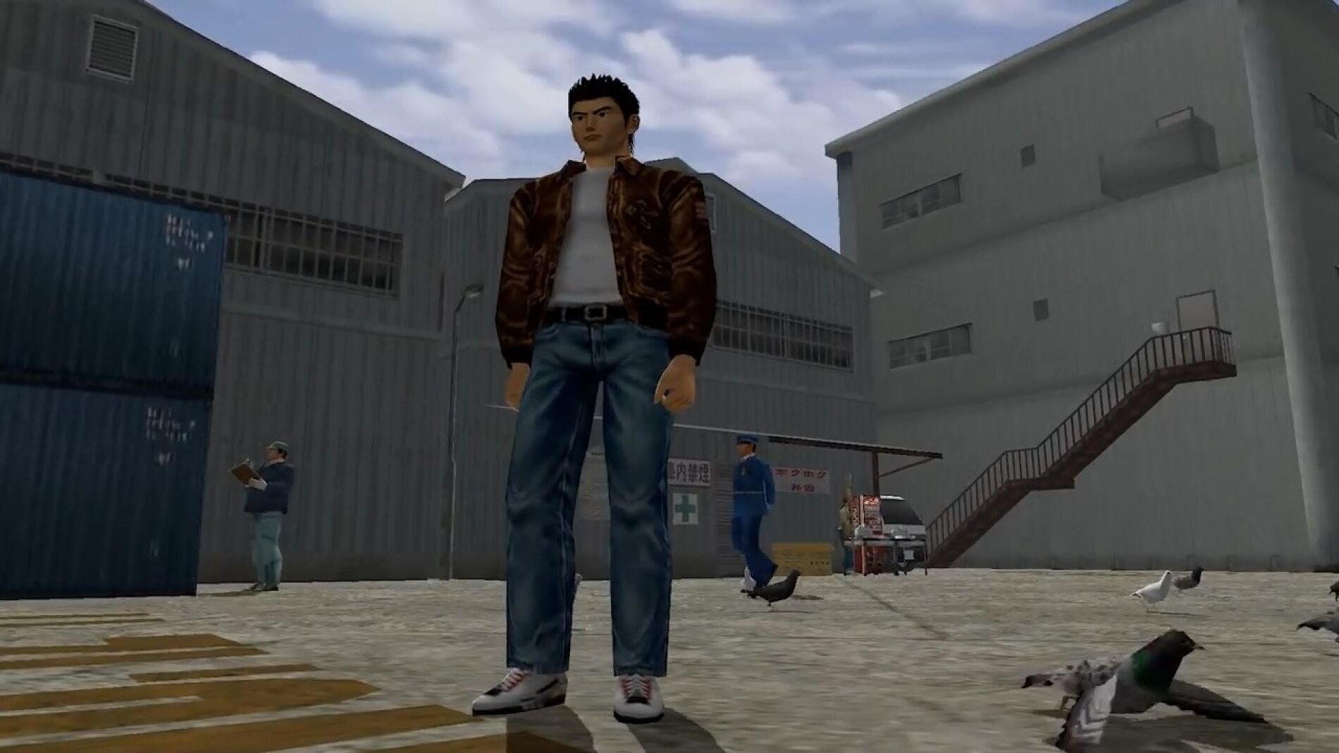 Shenmue & Shenmue II