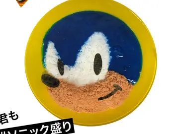 Sonic the Hedgehog Curry Sonic the Hedgehog Curry