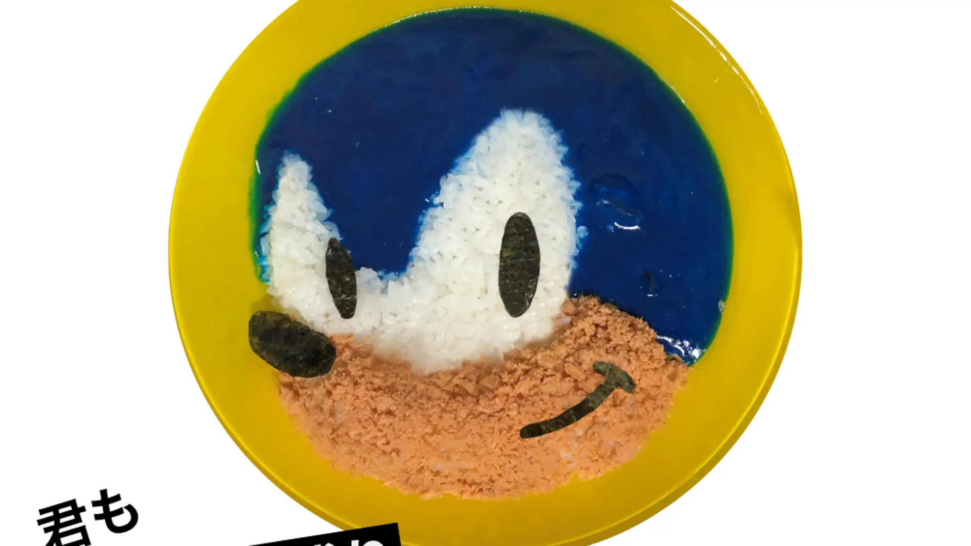 Sonic the Hedgehog Curry