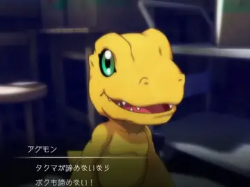 Digimon Survive Digimon Survive