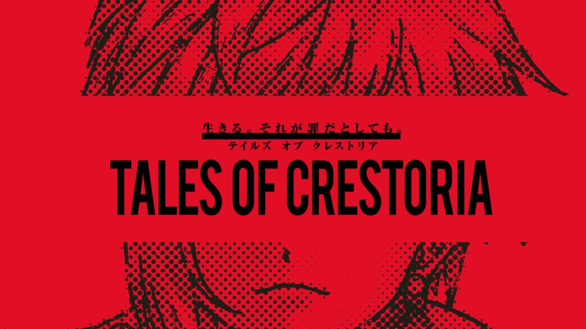 Tales of Crestoria