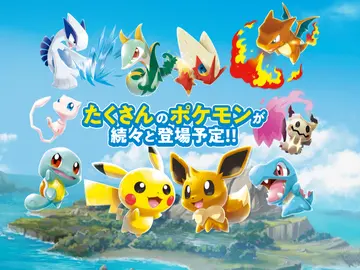 Pokémon Rumble Rush Pokémon Rumble Rush