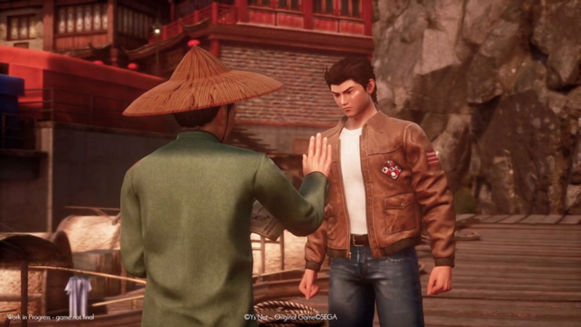 Shenmue