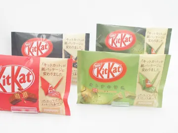 Kit Kat Kit Kat
