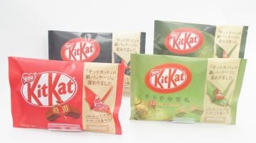 Kit Kat