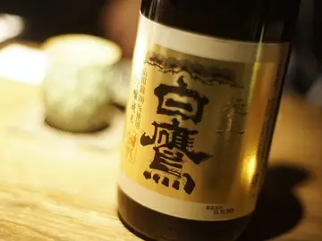 Sake japonés Sake japonés