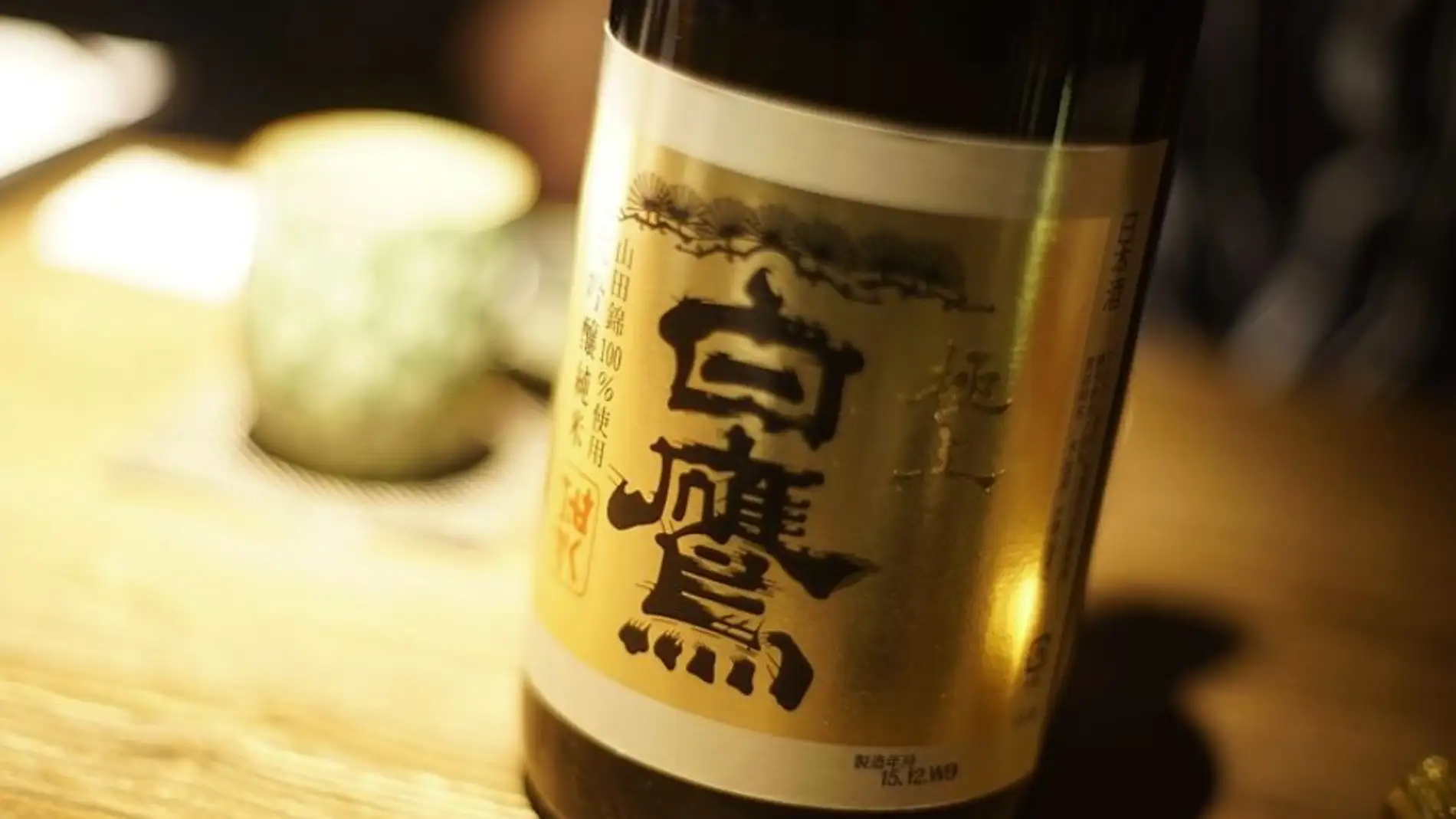 Sake japonés