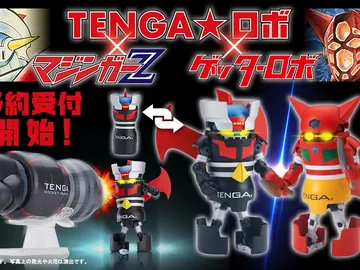 Tenga Mazinger Z Tenga Mazinger Z