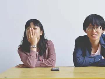 Pareja japonesa Pareja japonesa