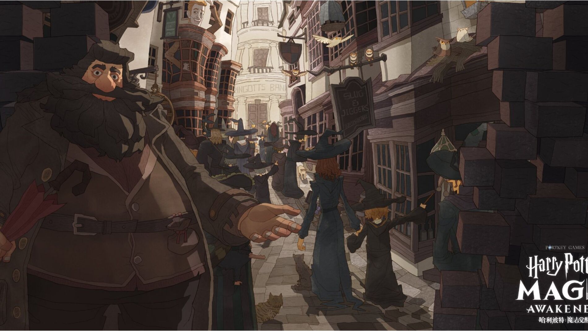 Harry Potter: Magic Awakened