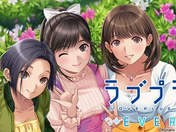 Love Plus Love Plus