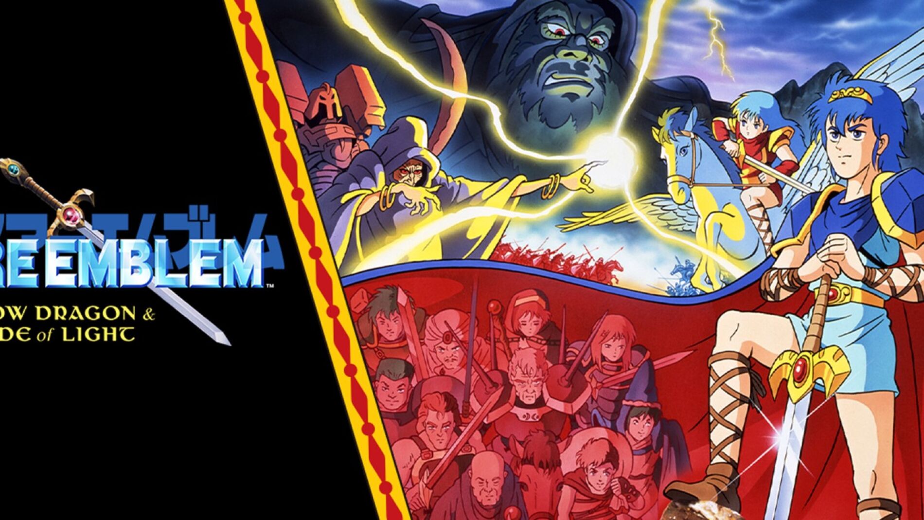 Fire Emblem: Shadow Dragon and the Blade of Light