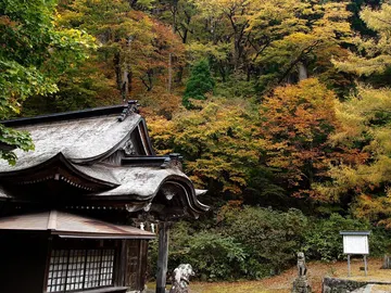 Montañas japonesas Montañas japonesas