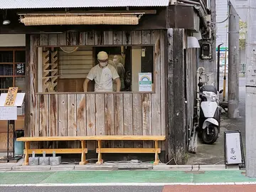 Tienda japonesa Tienda japonesa