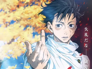 Jujutsu Kaisen 0 Jujutsu Kaisen 0