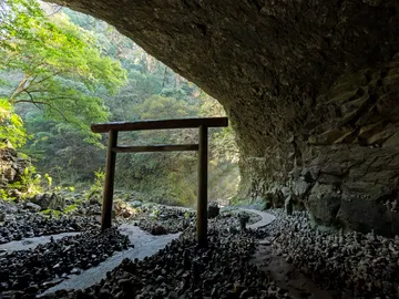 Santuario en Miyazaki Santuario en Miyazaki
