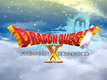 Dragon Quest X Dragon Quest X