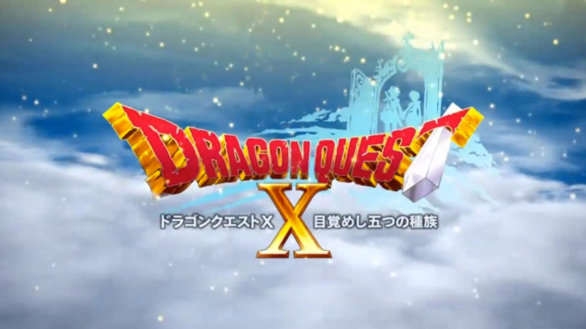 Dragon Quest X