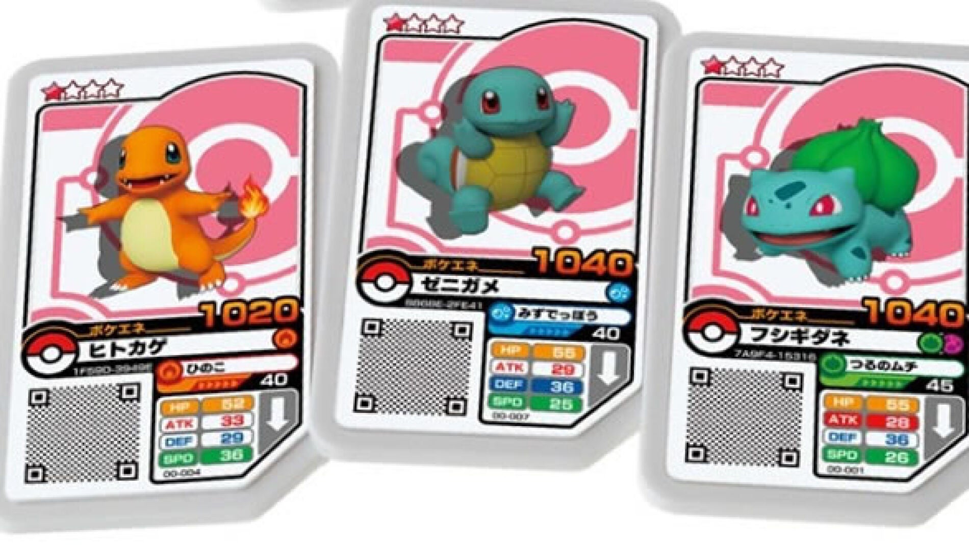 Pokémon Ga-Olé