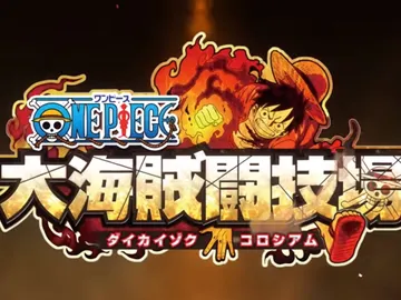 One Piece: The Great Pirate Arena One Piece: The Great Pirate Arena