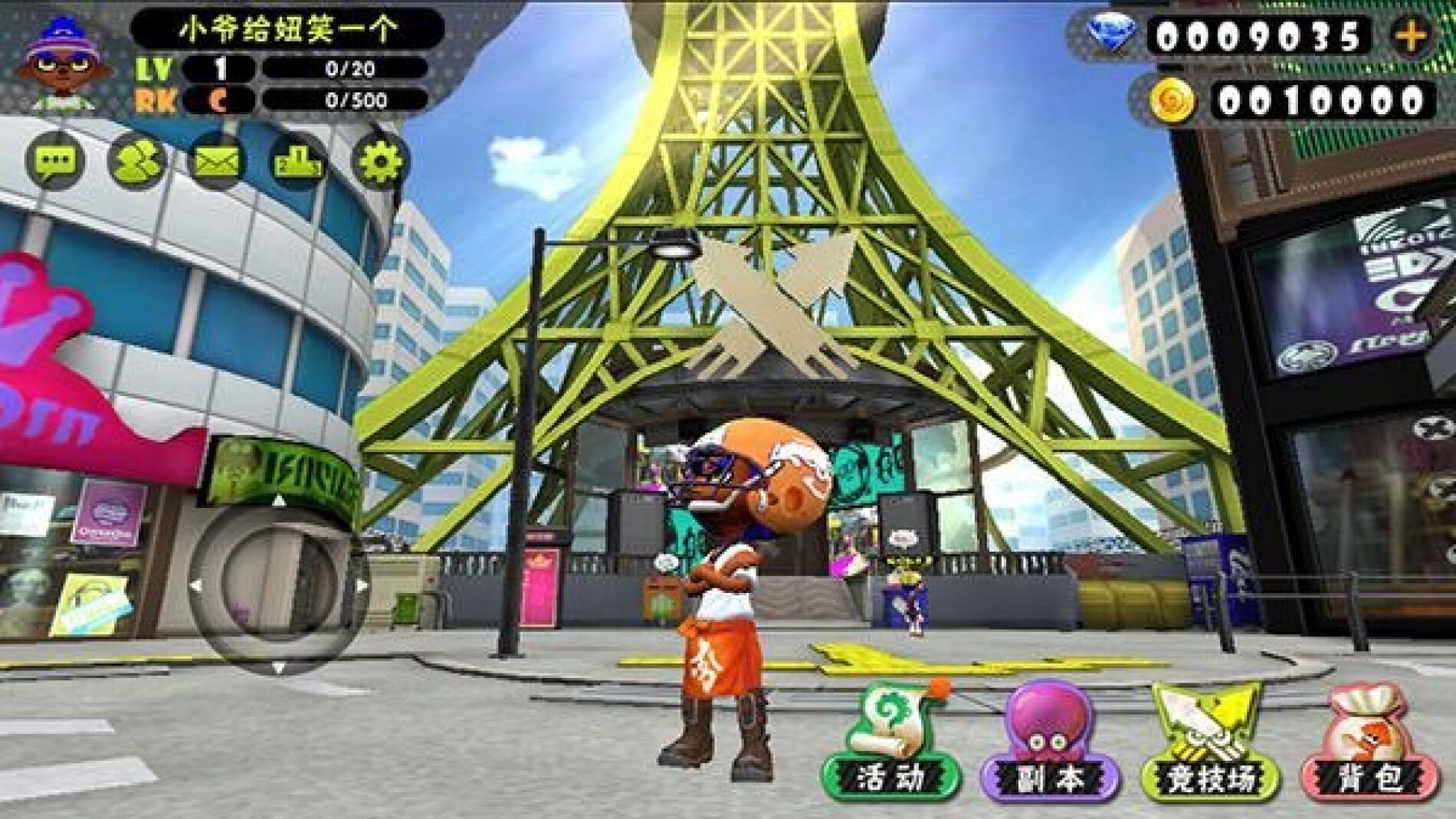 ¿Splatoon?