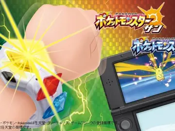 Pulsera Z de Pokémon Sol y Luna Pulsera Z de Pokémon Sol y Luna