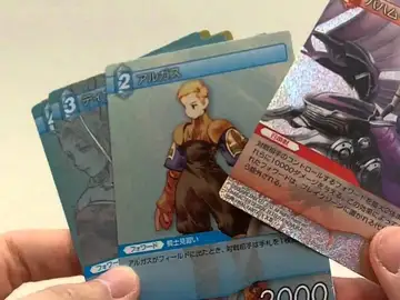 Cartas de Final Fantasy Cartas de Final Fantasy