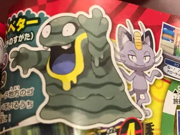 Grimer de Alola Grimer de Alola