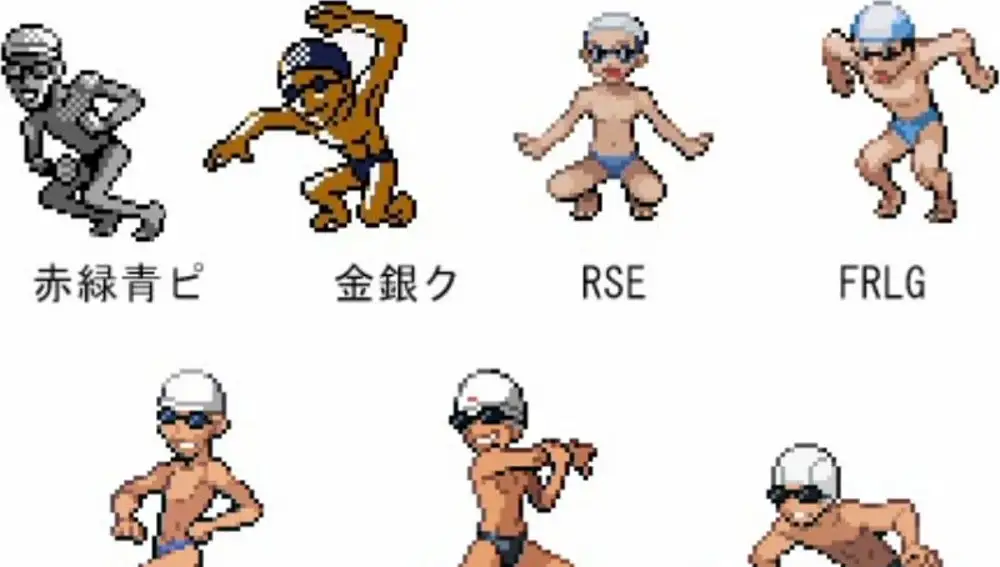 Nadadores Pokémon de cada generación