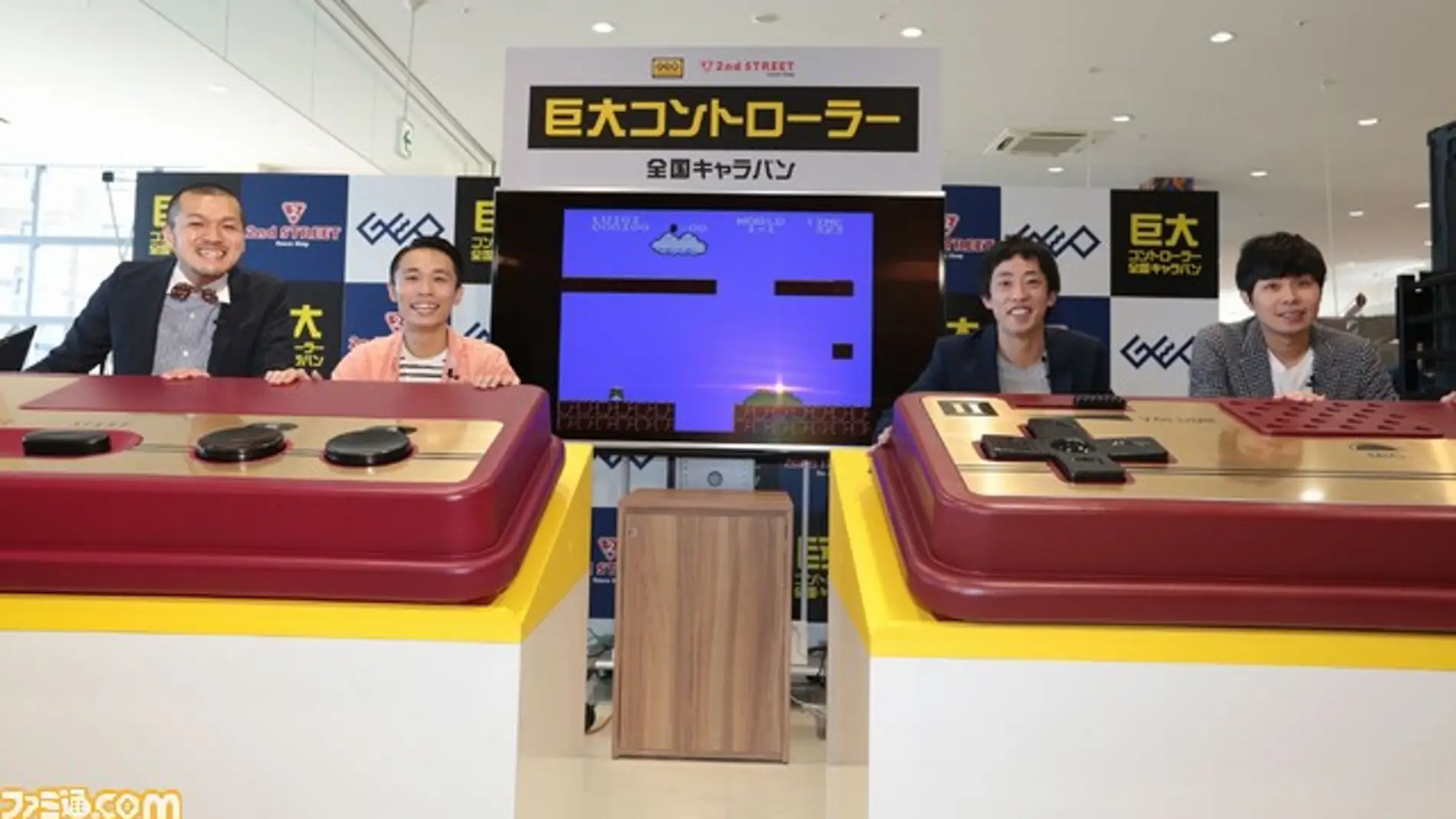 Geo Stores con Famicom