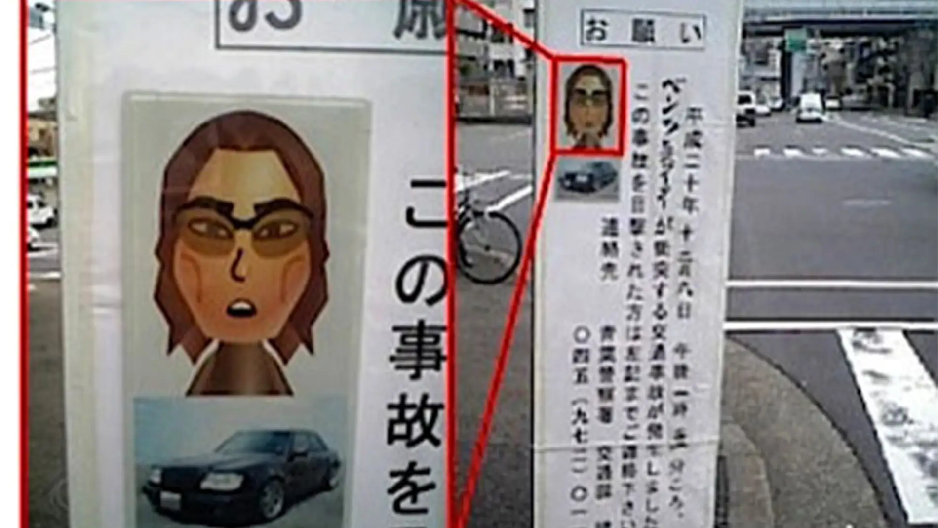 Mii utilizado por la policía en Japón
