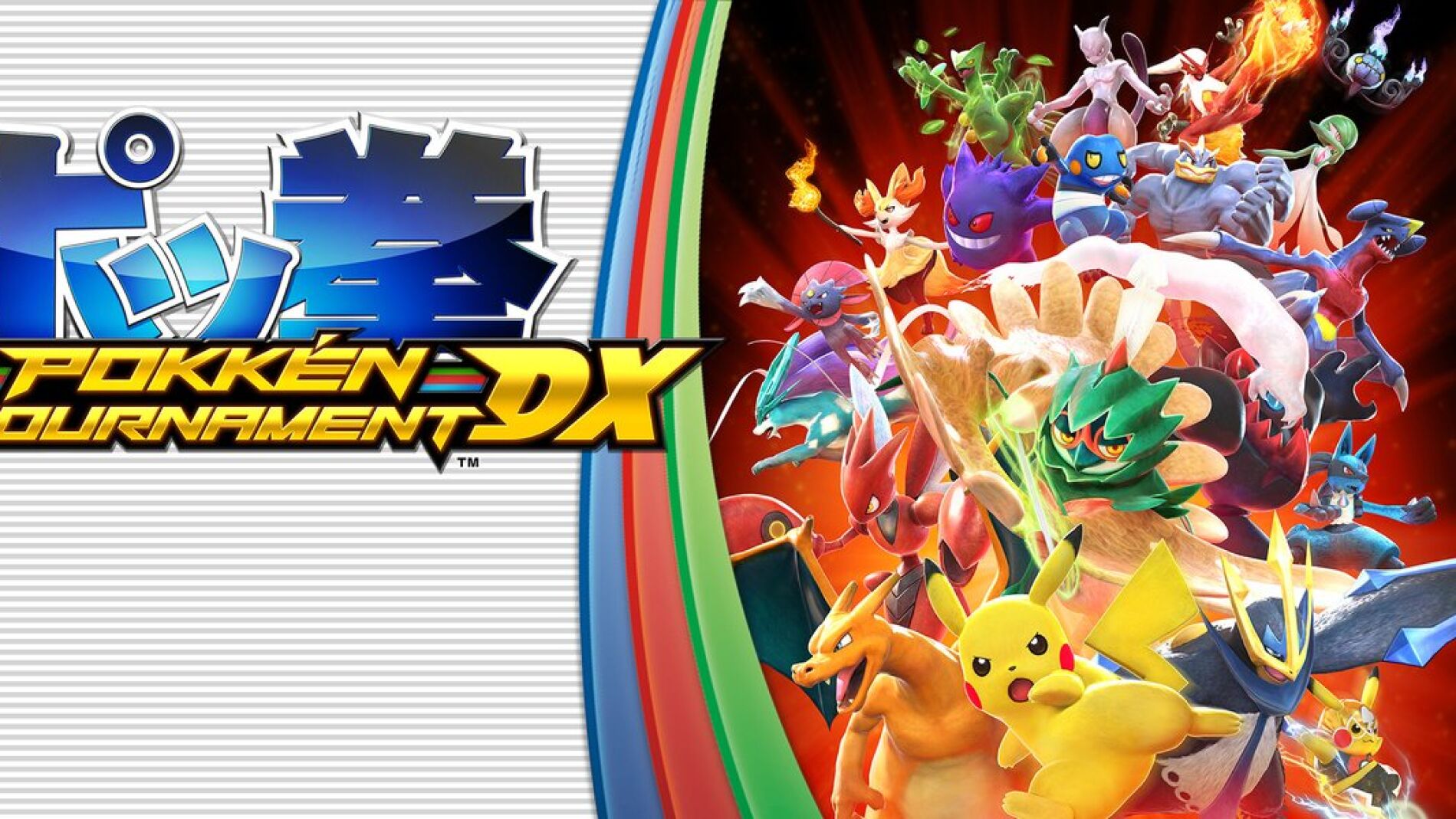 Pokkén Tournament DX