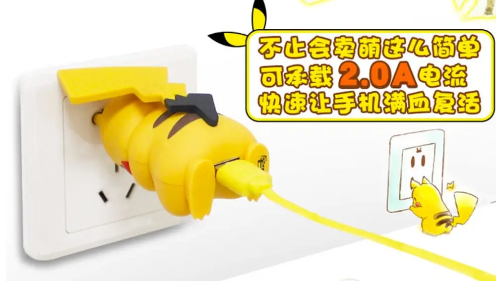 Pikachu cargador