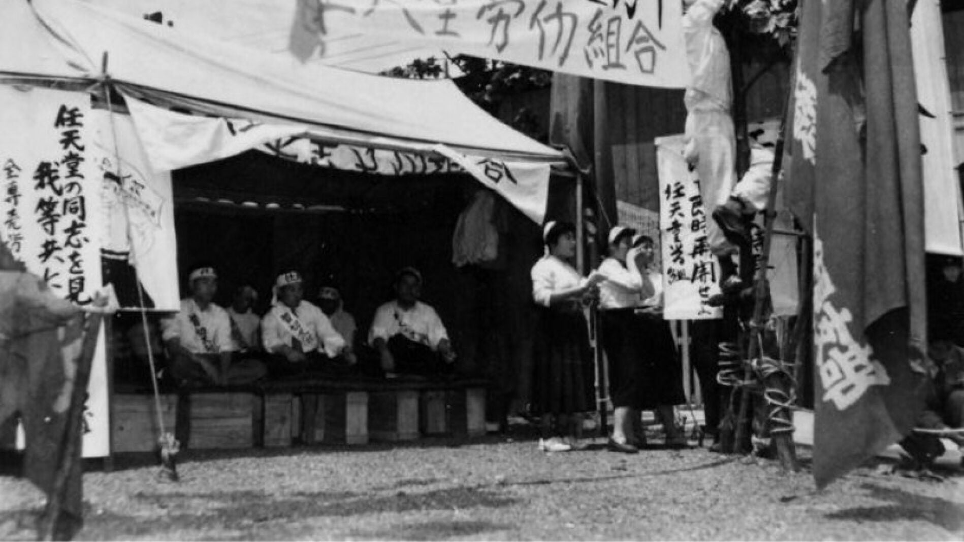 Huelga de hambre en Nintendo