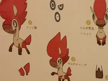 Supuesto Pokémon para Nintendo Switch Supuesto Pokémon para Nintendo Switch
