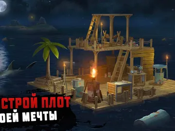 Raft Survival: Supervivencia en la balsa Raft Survival: Supervivencia en la balsa