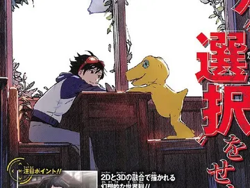 Digimon Survive Digimon Survive
