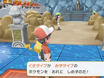 Pokémon Let’s Go Pikachu / Pokémon Let's Go Eevee Pokémon Let’s Go Pikachu / Pokémon Let's Go Eevee