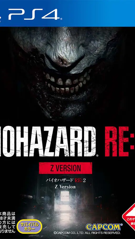 Resident Evil 2 Remake Z Version